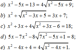 Phương tình quy về phương trình bậc hai – Bồi dưỡng Đại số 9